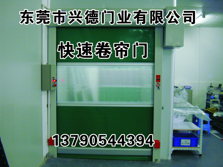 互鎖快速卷簾門安裝時應考慮到什么？
