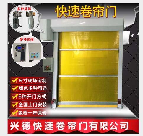 佛山快速卷簾門產品功能有哪些