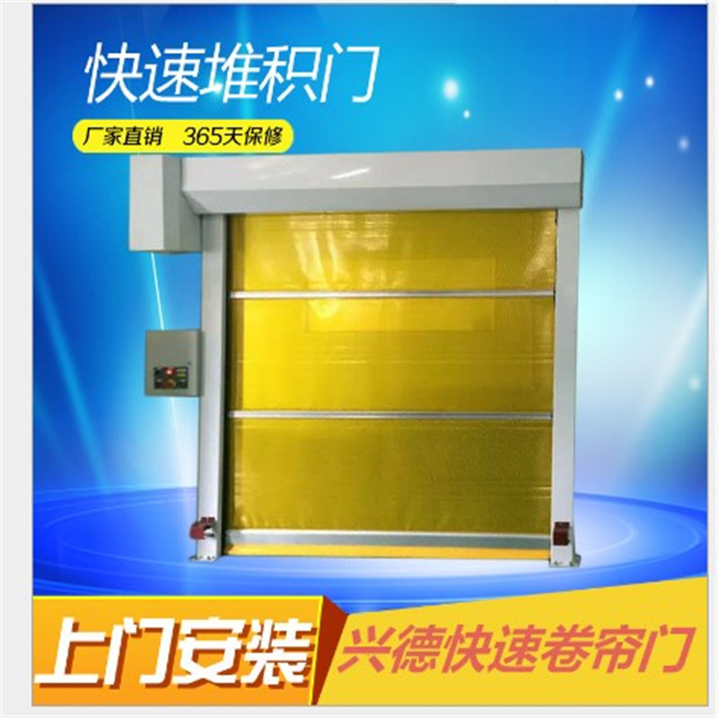 防菌快速卷簾門行業(yè)應(yīng)該注意哪些?