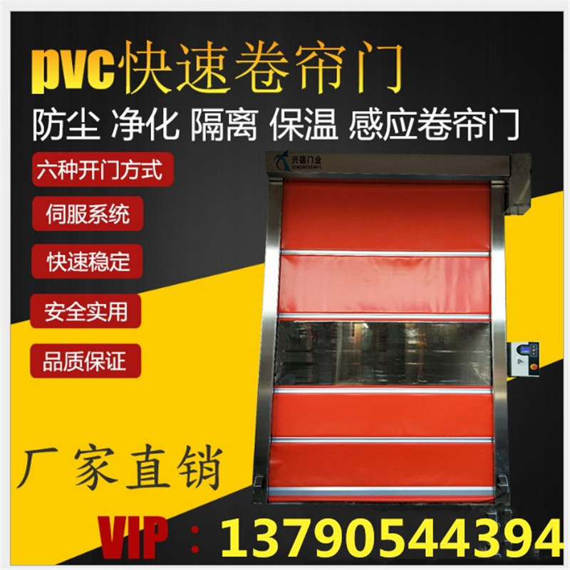 支招|工業(yè)快速門感應系統(tǒng)區(qū)別應用