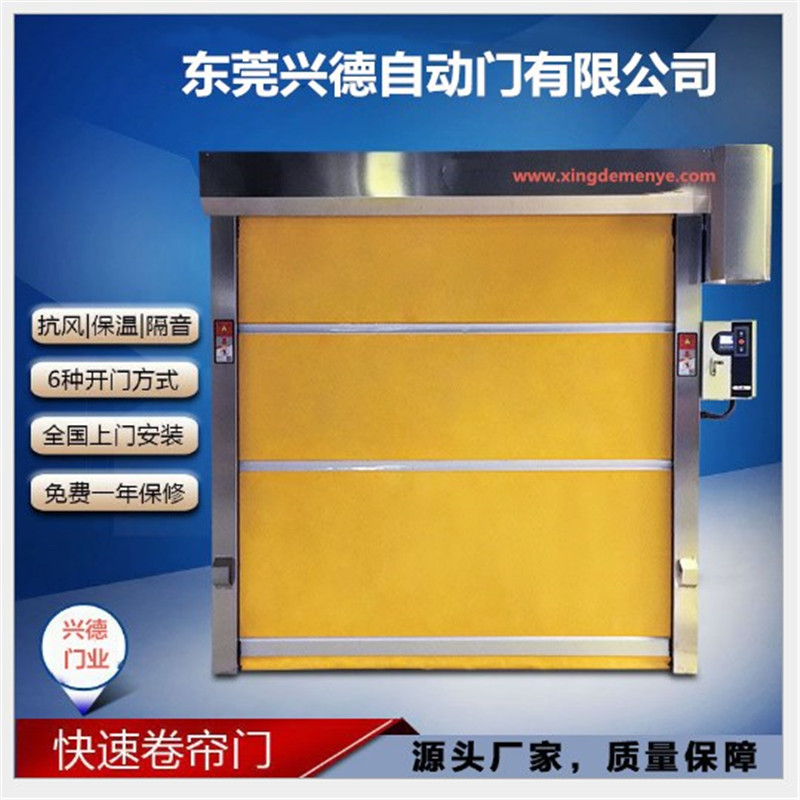 三八婦女節(jié)價(jià)格減、減、減! 快速卷簾門(mén)現(xiàn)價(jià)9990元 現(xiàn)購(gòu)現(xiàn)得